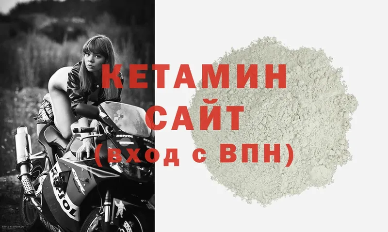 что такое   Михайлов  блэк спрут   КЕТАМИН ketamine 