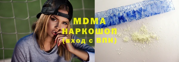 молекула духа Белоозёрский