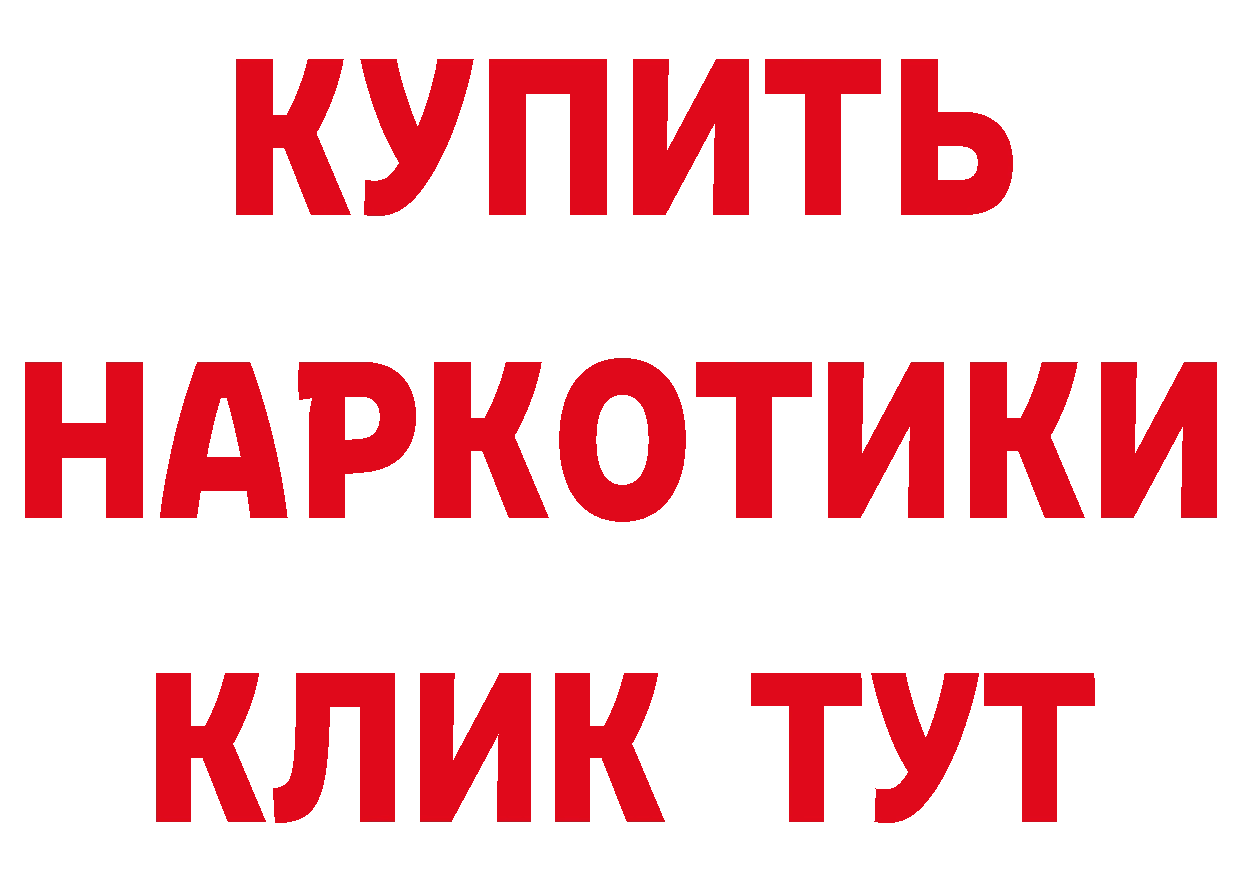 ГАШ Изолятор вход маркетплейс кракен Михайлов